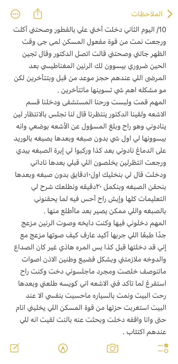 المهـM̶̲̥̅̊ـآ آليامي tweet media