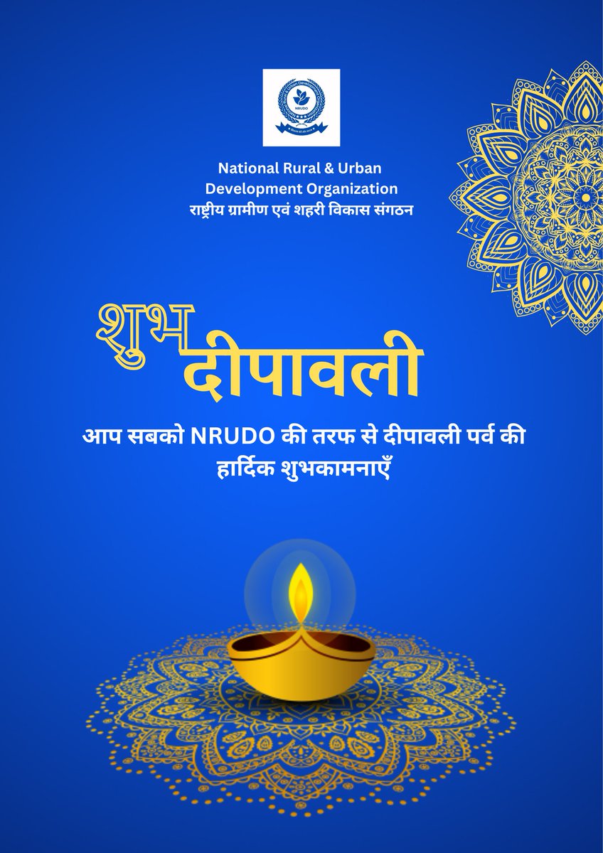 NRUDO_India's tweet photo. https://t.co/zaLwnrUpEw