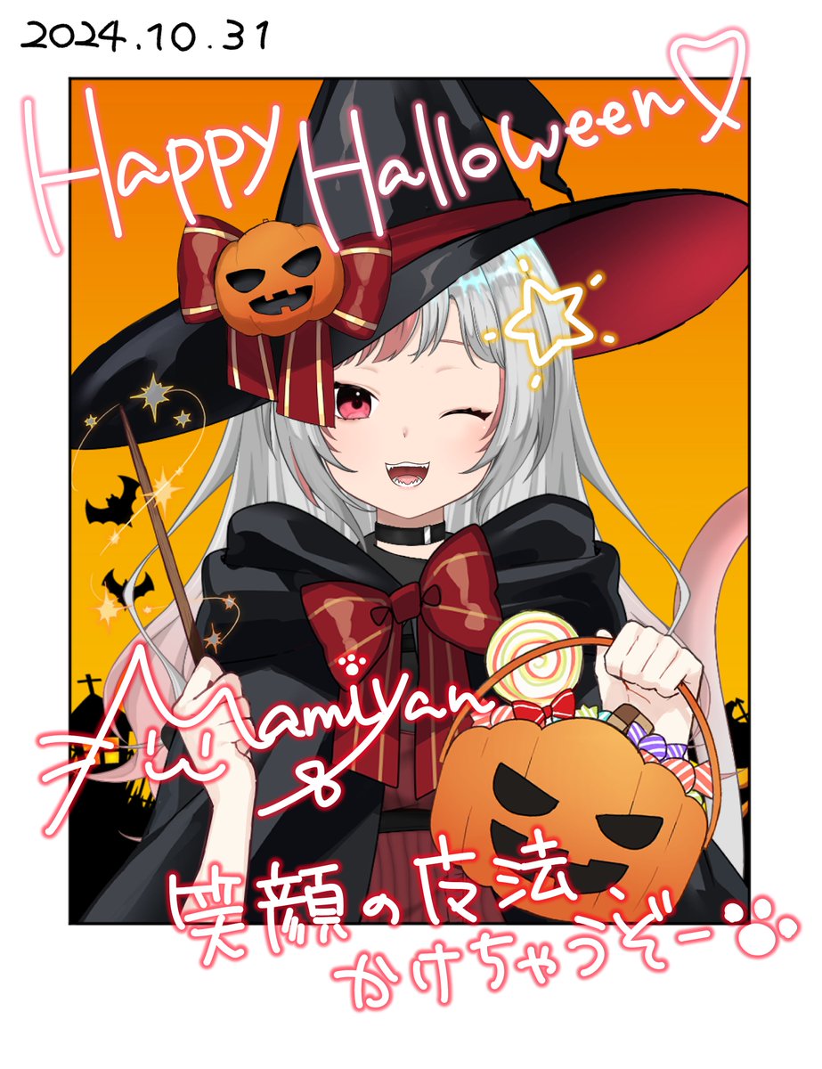 mamiyanV3838's tweet photo. ✨🎃HappyHalloween🎃✨
おはよーーーー！！！！！
蒼香まみやによる、手描きチェキ風画像送り付けのイタズラだぞー✨
画像保存しないともっと恐ろしいイタズラが……ないけど、良かったら記念にどうぞ✨
良きハロウィンを～🎃
#おはようVtuber 
#HappyHalloween
素材:そふら様( #sofraaaaa ) https://t.co/hSOPHCKsmq