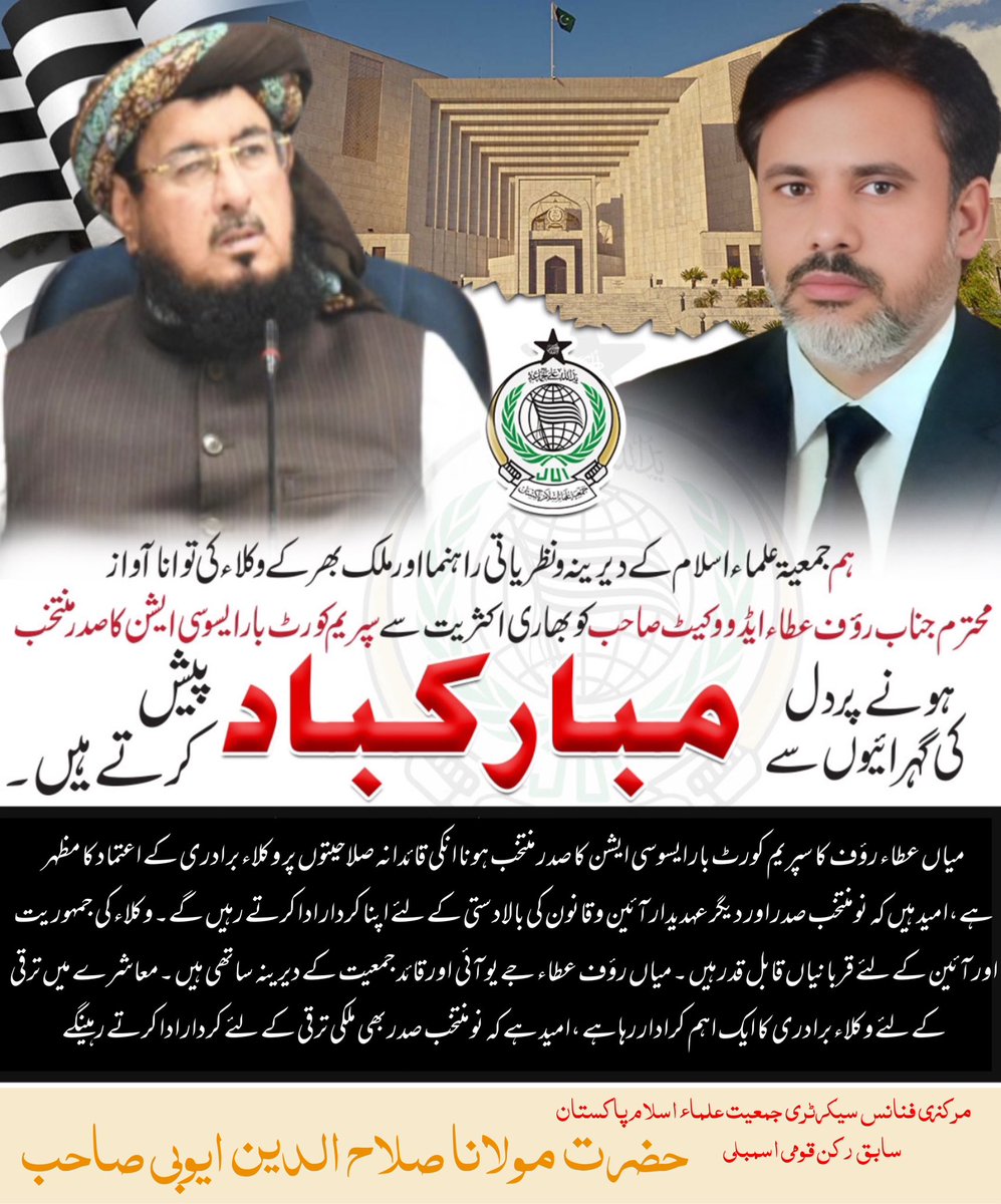 Maulana Salah Ud Din Ayubi tweet media