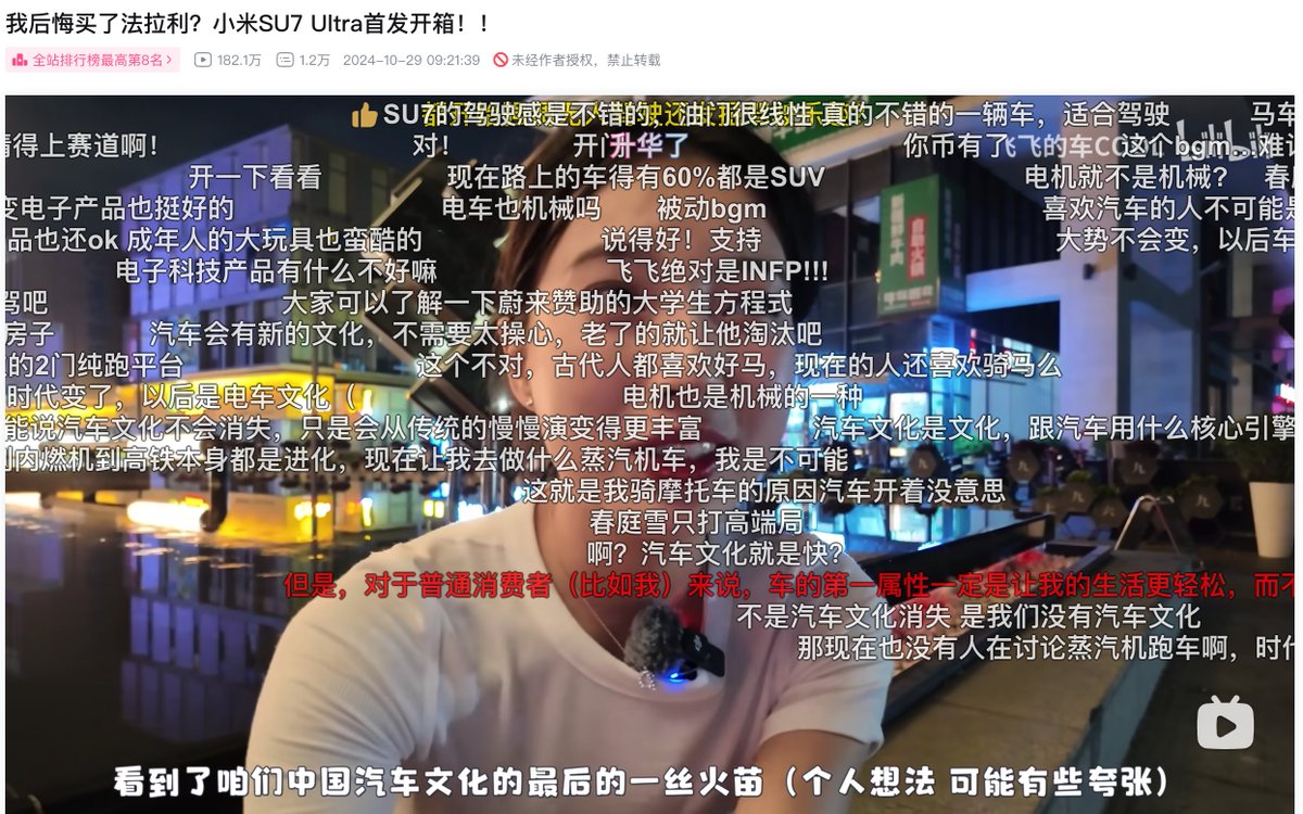 虽然但是，我还是想说一句，中国有个狗屁汽车文化、狗屁跑车文化。

绝大多数人住的鸽子笼，最多一个停车位；
购买力最强的一线城市（北上广深）家庭，连个车牌照都摇不到，绝大多数人一家三口天天挤地铁；
绝大多数城郊农村通勤全靠电三轮；

在这种土地财政的吸血下，人人鸽子笼+地铁的生活方式， 谈什么“中国汽车文化”，纯粹就是脱裤子放屁。

中国这些车评人，每天不知道脑子里都是些什么，天天宣扬自己脑海中的“汽车文化”——本质不还是从欧美汽车YouTuber那里吃剩饭吗？

不知道这些车迷（尤其是一些高中生的车迷），有多少家里有2个以上停车位的，有多少像我一样至少开过mustang上过100迈/小时的，有多少像我一样自己亲手给车换过filter和机油的。

你妈妈的，看见这些“中国汽车文化”装逼犯们，就他妈烦。
