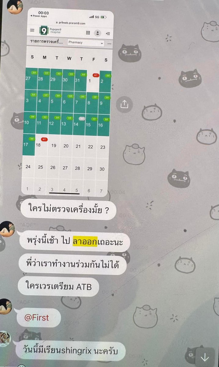 Zilkgreatt's tweet photo. ยังจะมีใครปกป้องว่าหัวหน้าไม่ Toxic อีกมั้ย คนไม่ซึมเศร้าอ่านแล้วยังประสาทจะแดกเลย https://t.co/IlyVDPOfCg