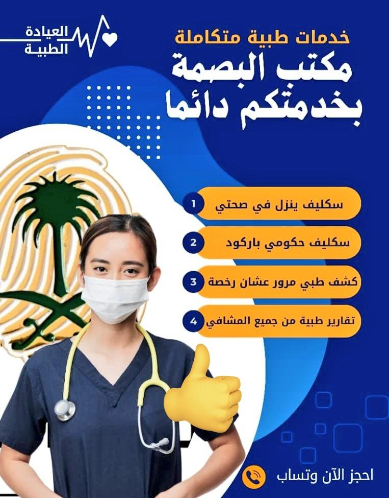 على الخاص +967772021272