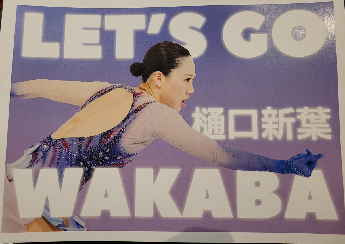 TenchiYuzuru's tweet photo. Hey everyone ! I made small banners to cheer on Wakaba at GP de France. Let me know if you want one ! #gpdf #gpdefrance #wakabahiguchi #樋口新葉 https://t.co/mg2qnCKN8K