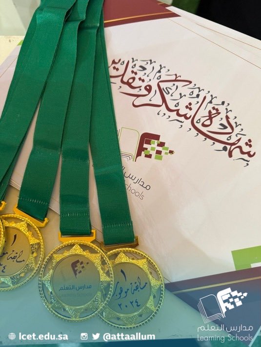 learningnshaat's tweet photo. كرمت إدارة المرحلة المتوسطة بمجمع البنات الطالبات المتأهلات والمشاركات بمسابقة موهوب ١ https://t.co/2wl4iDPSbh