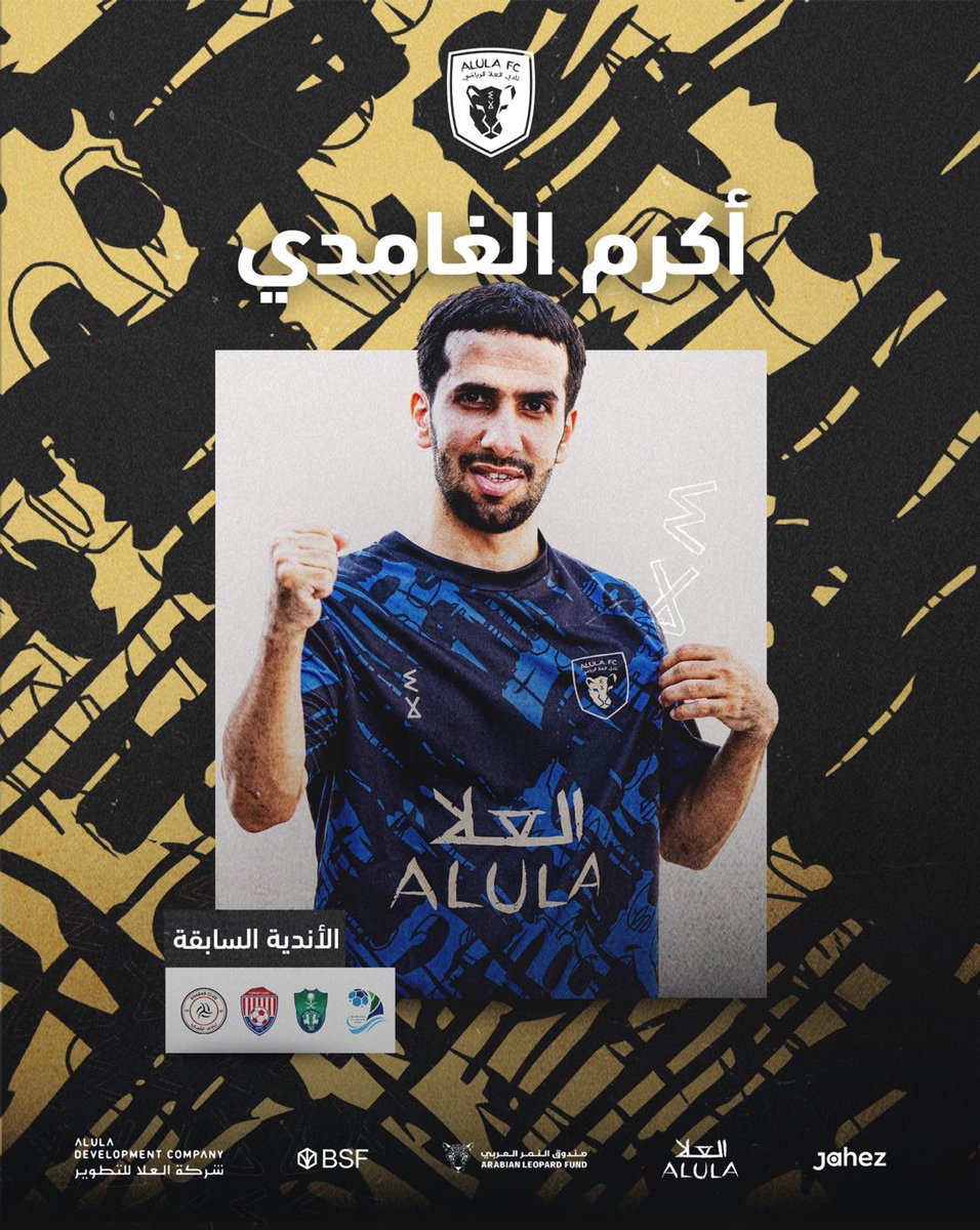 Akram alghamdi tweet media