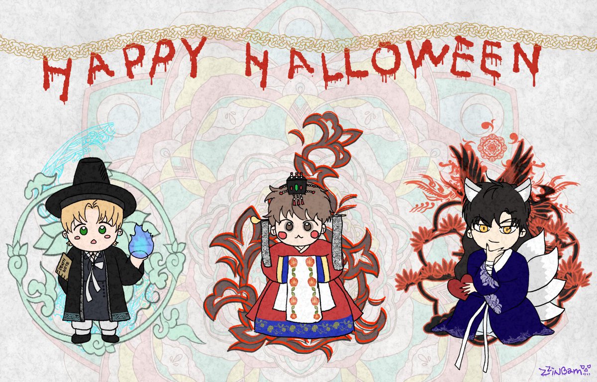 Happy Halloween

서양 축제지만 한국 컨셉으로👀

저승사자 케인 💛 미명귀 주인 🤎 구미호 야휘 🖤

복식은 온전히 한국 전통은 아니고 개인 취향 버무렸어요.🫣
한국 전통 문양이 너무 아름다워 잔뜩 흩뿌렸습니다.

즐거운 할로윈 보내세요👻👻

#주인의사정 #YoursToClaim #Cain #임주인 #고야휘