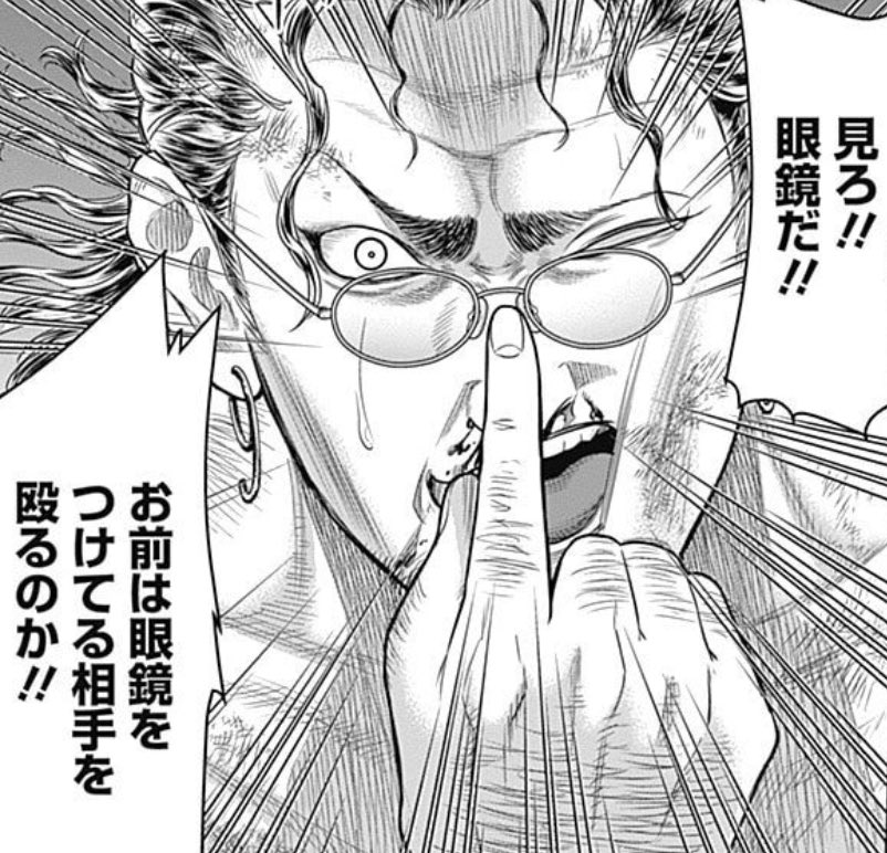 存在しなさそうで存在する漫画の一コマ④ 