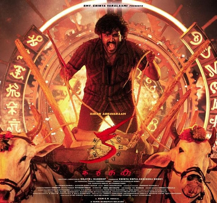 Thyview's tweet photo. #KA Climax 🤯🤯🤯

You really can't guess the final twist🙌

#KiranAbbavaram is back 🔥🔥
Delivers his Career Best Film & Career Best Performance. #SamCS is GOAT🤙

Movie concept eh 👏👏💯
Hatsoff to Dir's Sujith & Sandeep for bringing this film & Making it a must watch, Climax ki mind poddi anthe 🤫

@Kiran_Abbavaram @SamCSmusic
@DQsWayfarerFilm @VNE_Offl