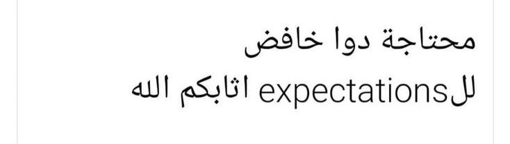 arabmemesss's tweet photo. https://t.co/amizqKidh4