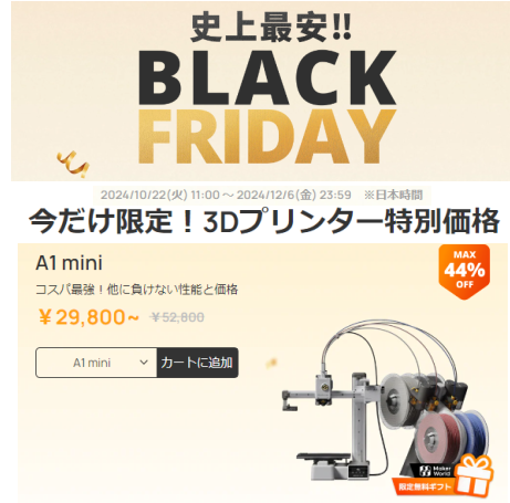 shinichi_nino's tweet photo. 今使ってるRepRap式、
5年ほど前に18000円。いろいろ手を加えて
そこそこ高級機に負けないのが自慢だった...
でも、ばんぶーの印刷、、、
全くかなわない... すっげー速いのにきれい♪
欲しくなった・・・ぞ... https://t.co/iI04F3qnlj