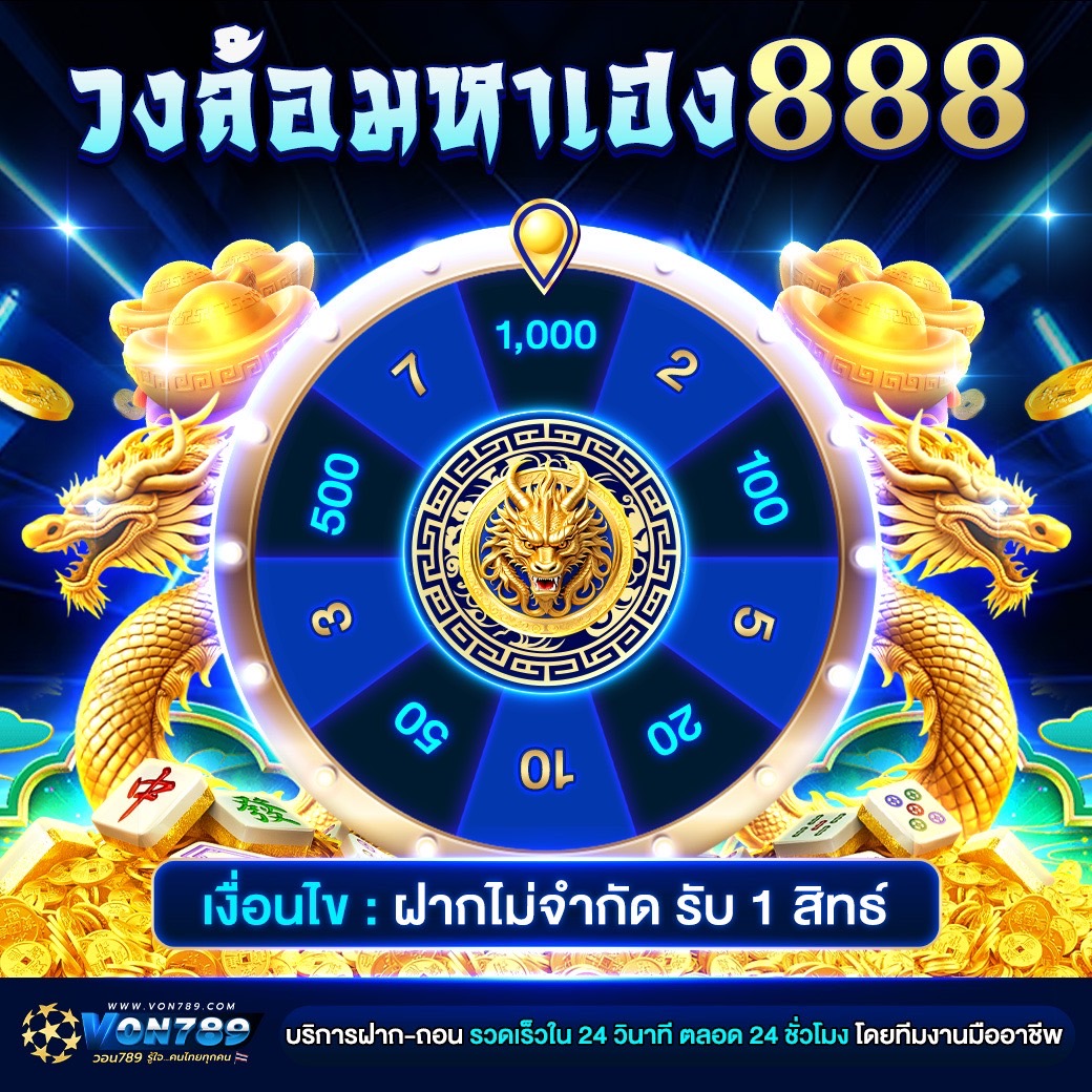 คนจะรวยช่วยไม่ได้ นักล่าเครดิตฟรี tweet media
