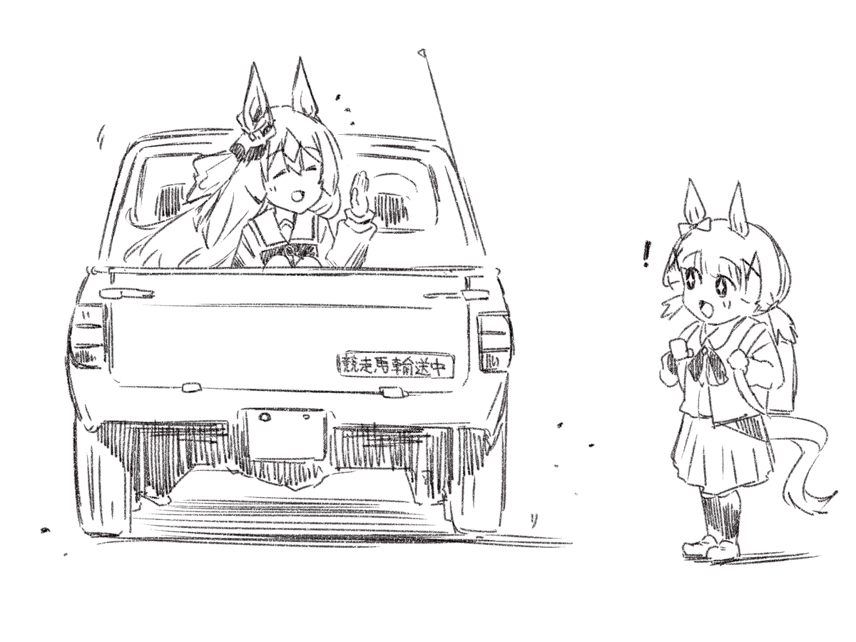 今月の #ウマ娘自動車倶楽部 