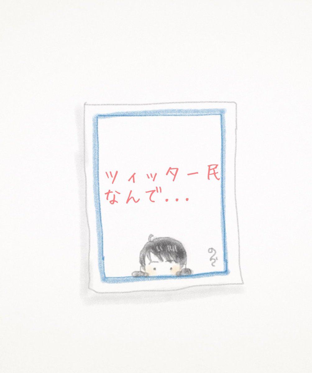 norakuro008's tweet photo. やっぱりここは"Twitter"。
(試験に出ます)

#羽生結弦YouTube公式チャンネル 
#メンシプらじお https://t.co/XZ8OoqViBD