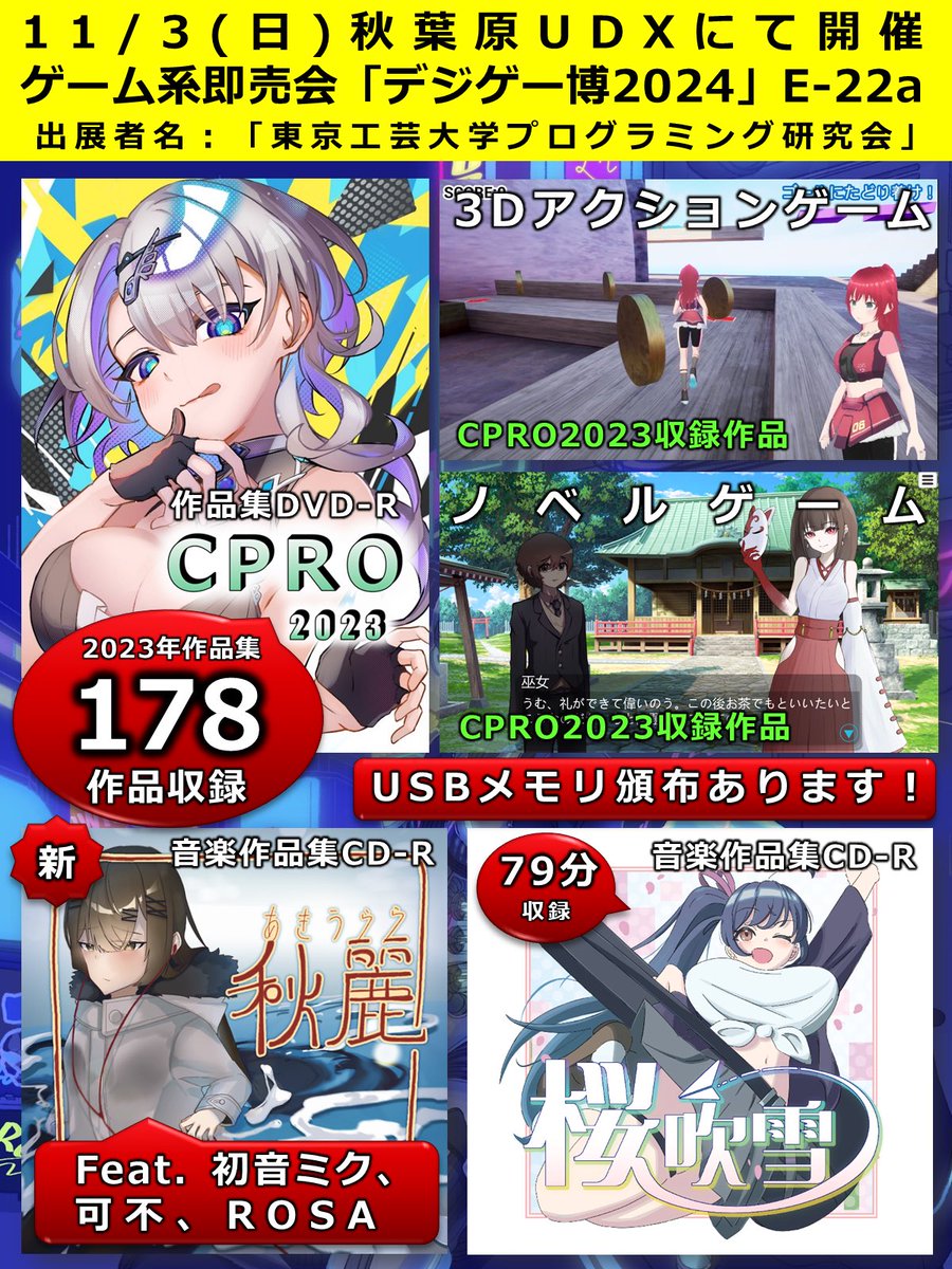 CPRO_PR tweet picture