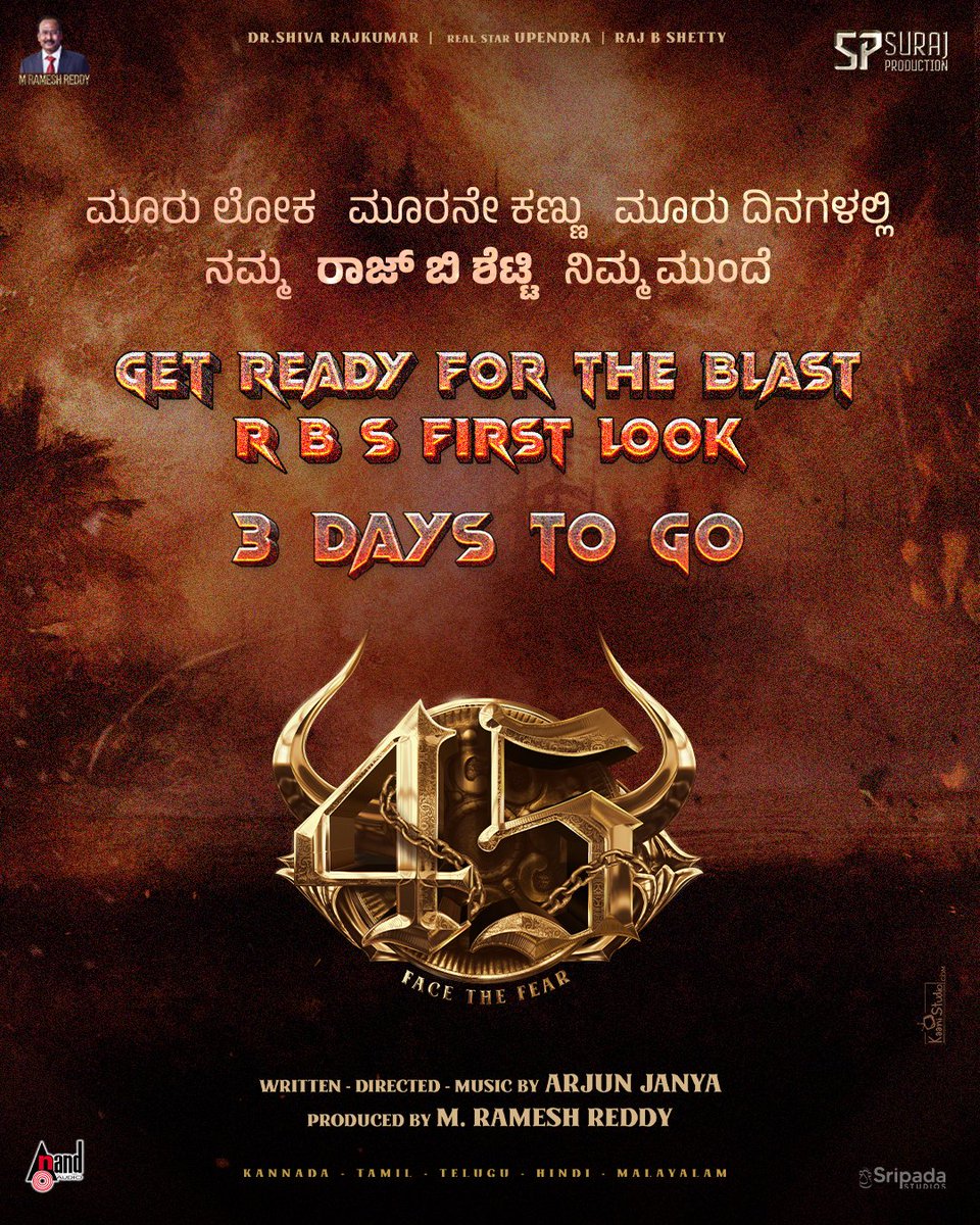 SurajProductio4's tweet photo. Are you ready to witness the blast?
3 days, 3 worlds, Raj B Shetty!
First look reveal in 3 days!
@RajbShettyOMK
#SurajProductions #MRameshReddy #ArjunJanya #SatyaHegde #DrShivarajkumar #Upendra #RajBShetty #KastubaMani #sripadastudios #CountdownBegins https://t.co/Q8KGyEpRrc
