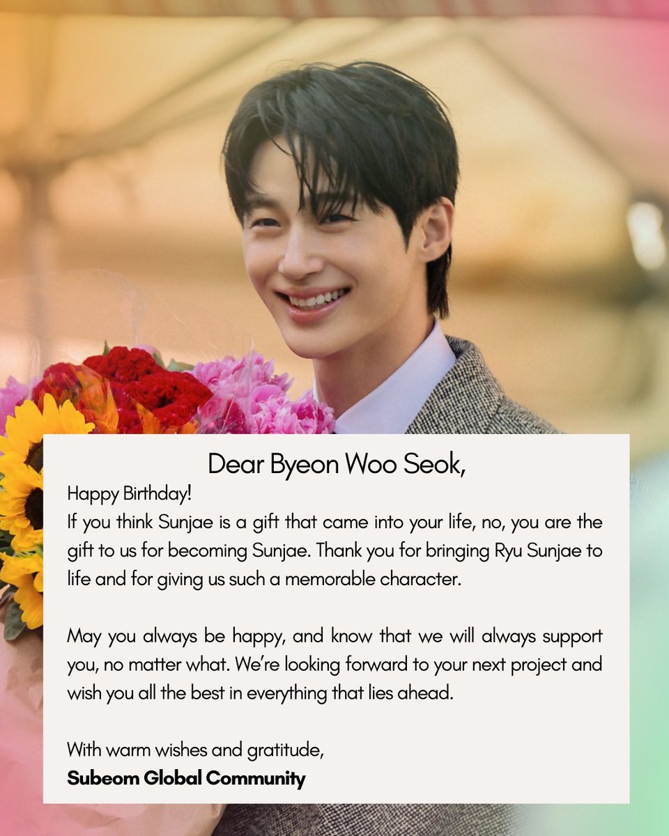 Subeom_Global's tweet photo. Happy Birthday, Byeon Woo Seok! 🎉
Thank you for always bringing smiles to our faces and inspiring us with your talent and hard work. We wish you endless happiness and success in everything you do.

With love,
Subeom Global Community🌻

#변우석 #ByeonWooSeok #HAPPY_WOOSEOK_DAY https://t.co/8znDxVDFbc