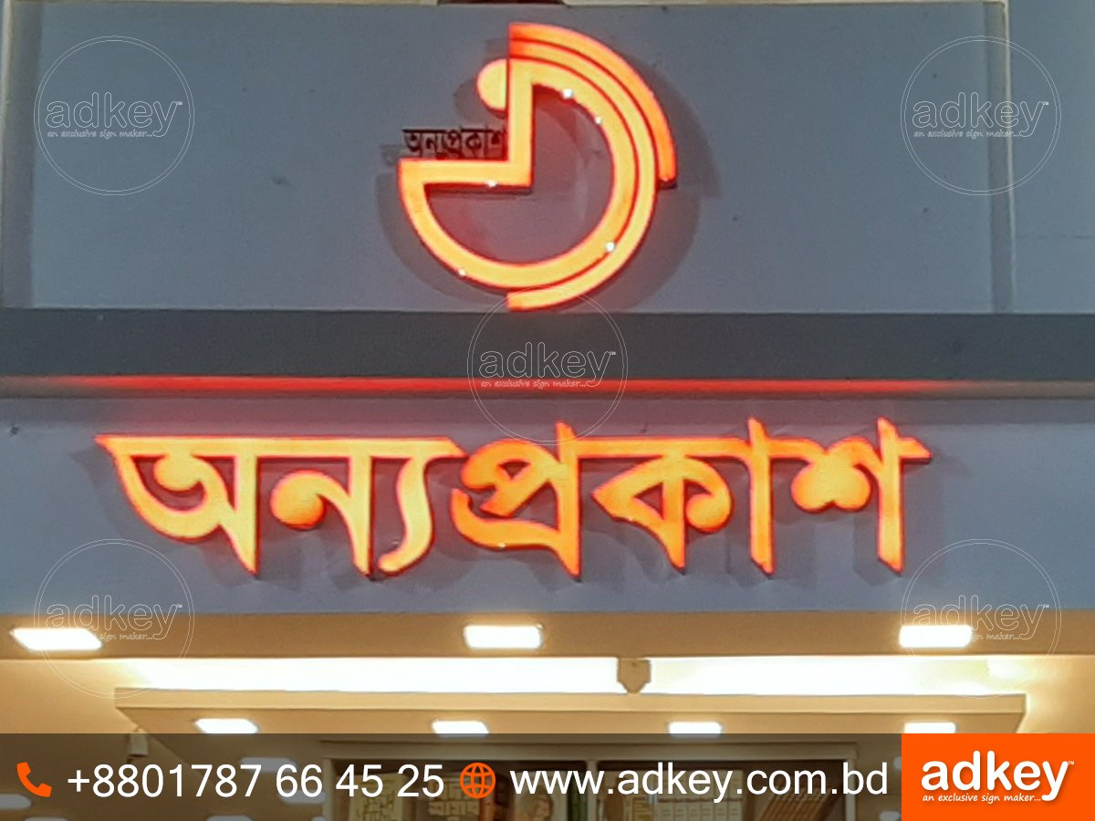 mmsmonnu's tweet photo. Dhaka Sign price in Bangladesh

Dhaka Sign Bangladesh is the top Acrylic LED Sign advertising company in Bangladesh

Two-Year Service with Materials Warranty.

Contact us for more information:
Cell: 01787664525

Visit Our Website:
https://t.co/0utdJL8hnL https://t.co/M8nkuQGdCP