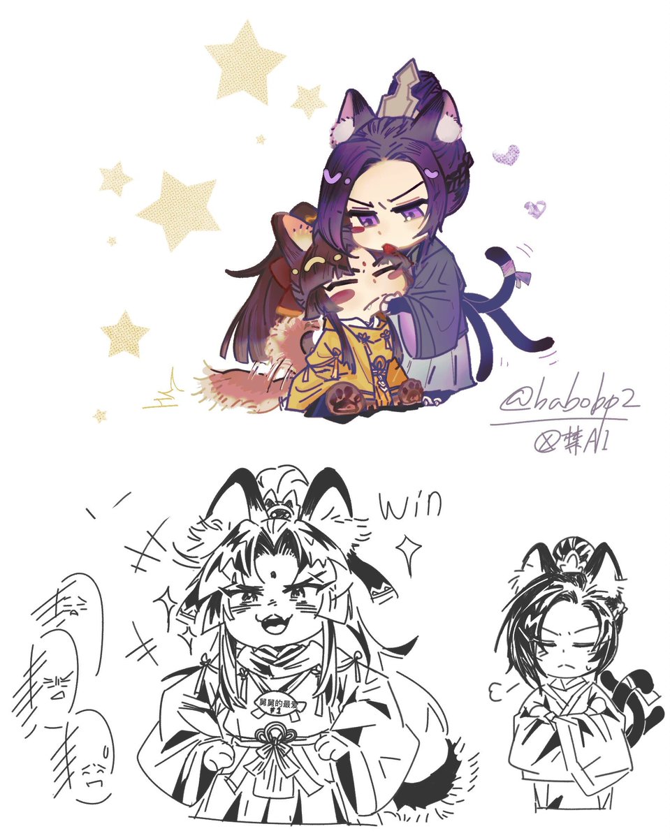 babobp2's tweet photo. #JiangCheng #jinling #凌澄 #lingcheng 🐶🐱 https://t.co/GtXX2wSAFd