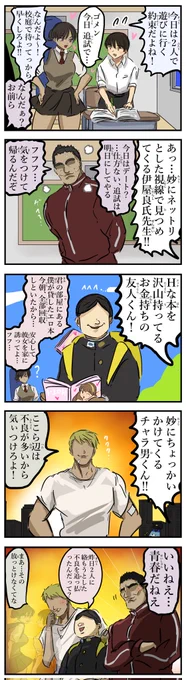 見守る人たち。 