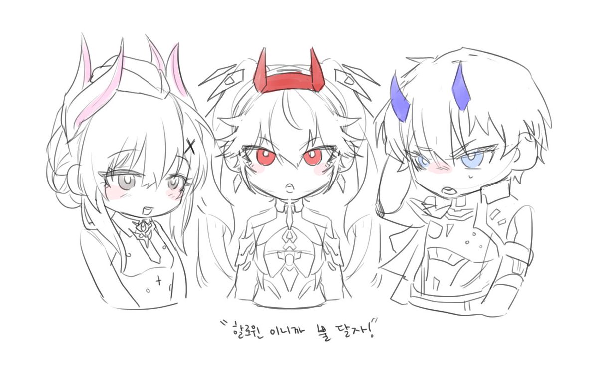 뿔 다같이 달자