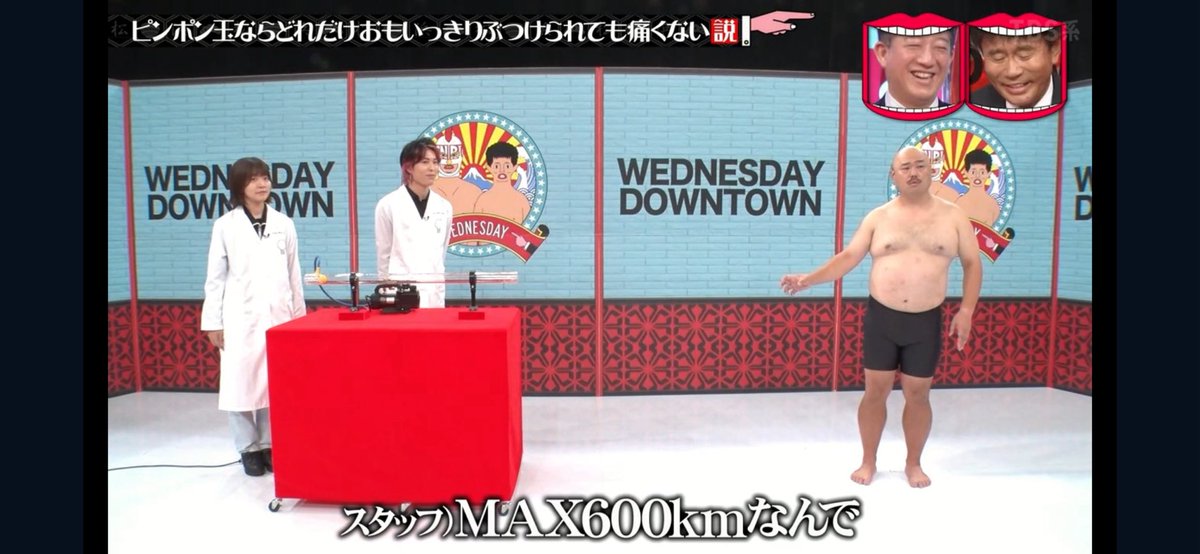 aki_web3's tweet photo. 水曜日のダウンタウンで真空砲を撃ってきました。笑
笑ってくれた人はありがとうございますw https://t.co/VAdjArnQif