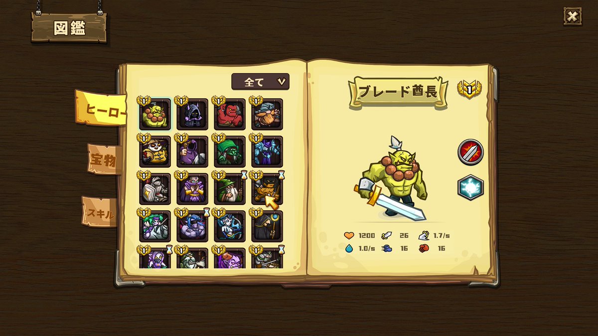 Gulf841000's tweet photo. skill legend royale 1000位ぐらいまでと全キャラ一位。あまりにも面白い最高のゲーム。全キャラban次第で強い場面があるのがいい。 https://t.co/mE4gYVt60G