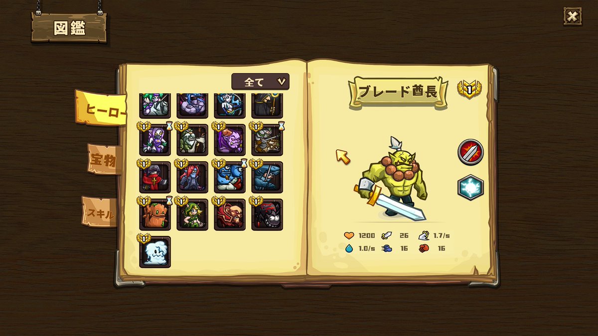 Gulf841000's tweet photo. skill legend royale 1000位ぐらいまでと全キャラ一位。あまりにも面白い最高のゲーム。全キャラban次第で強い場面があるのがいい。 https://t.co/mE4gYVt60G
