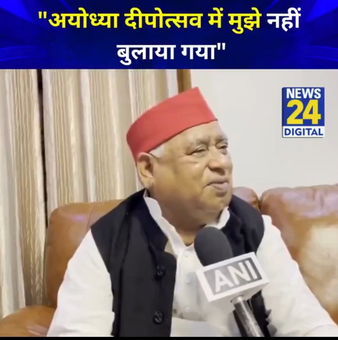PratikVoiceObc's tweet photo. बताइए अयोध्या के सांसद जी को दीपोत्सव में क्यों नहीं बुलाया गया..? 

कहीं वही कारण तो नहीं है जिसके चलते राष्ट्रपति जी को नए संसद भवन के उद्घाटन में नहीं बुलाया गया था. https://t.co/f2BfdN7PBm