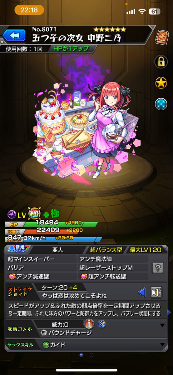 yoremi46's tweet photo. きたぁぁぁぁぁぁ https://t.co/vQIUDtdwGW