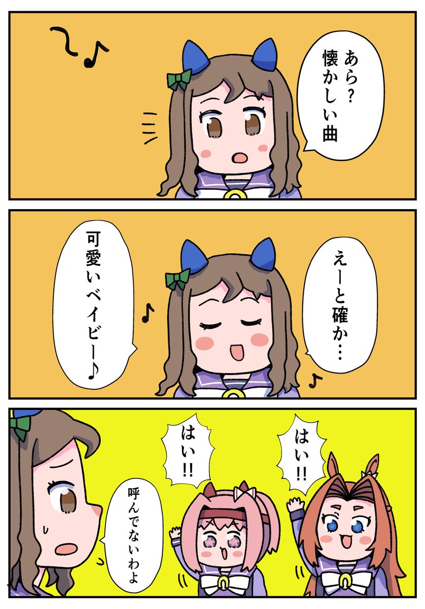 いいウララちゃんが描けたぞい  #今月描いた絵を晒そう 