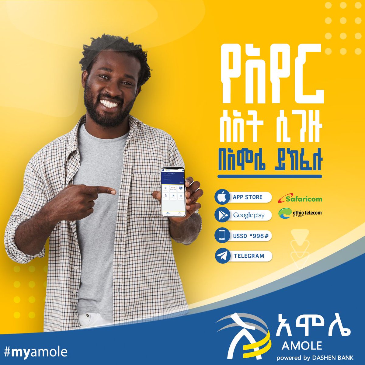 የኢትዮ ቴሌኮም እና የሳፋሪኮም የአየር ሰዓት ቀጥታ ከአሞሌ ላይት እና ወደ *996# በመደወል በቀላሉ መሙላት ይችላሉ! 

#AmoleLite  #SafaricomEthiopia  #Ethiopia
#paywithamole #withamole #myamole #ethiotelcom