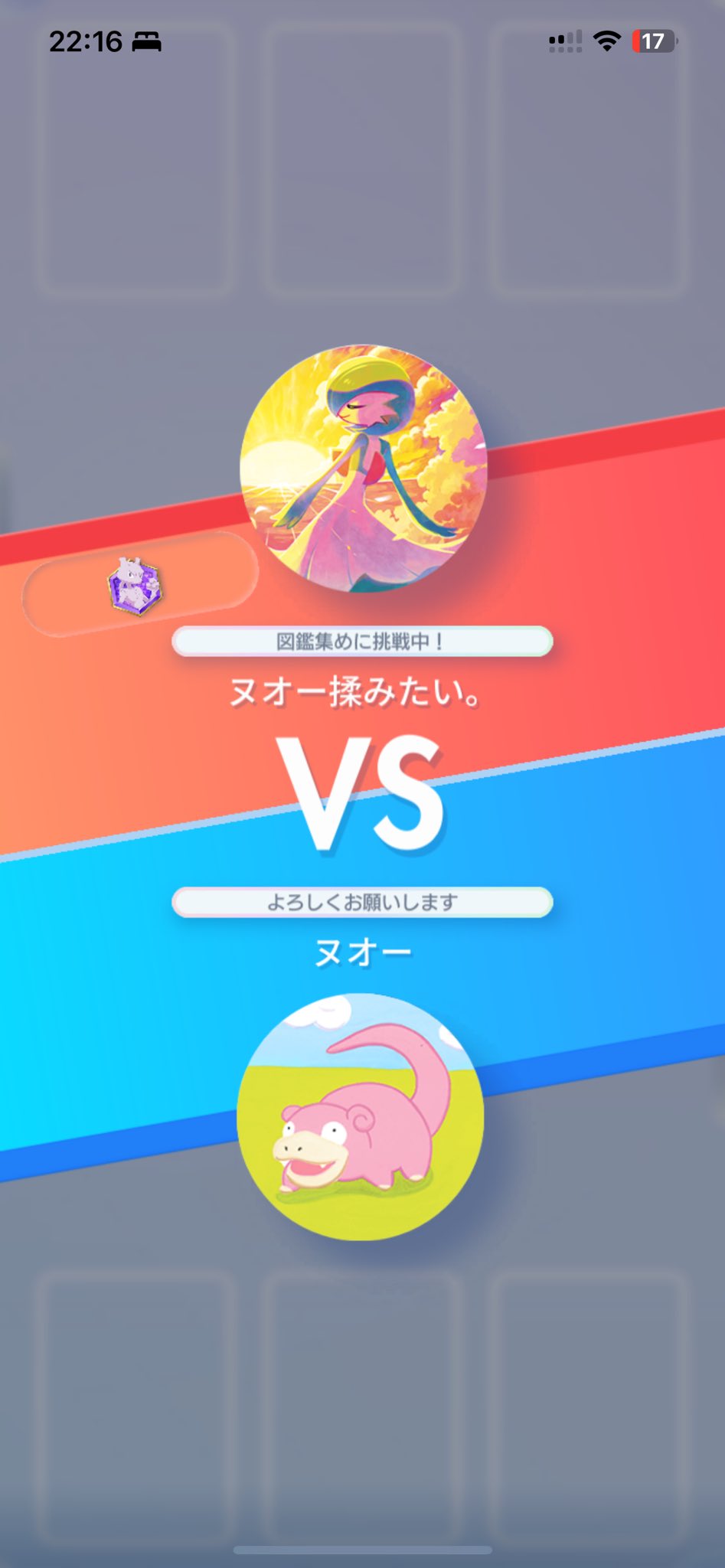 ヌオー (@Quagsire_Nuoh) / X ヌオー (@Quagsire_Nuoh) / X