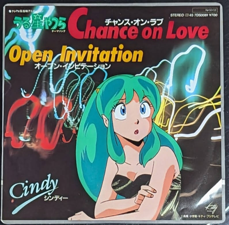 litoru_monsta's tweet photo. レコード生理中
レコード今日の1枚
No. 166 (アニメ編)ドーナツ盤 EP盤 シングルレコード うる星やつら
#うる星やつら
#ChanceonLove
#チャンス・オン・ラブ
#OpenInvitation
#オープン・インビテーション #シンディー
#高橋留美子 #ドーナツ盤 #ep盤 #レコード #シングルレコード #昭和 #アニソン https://t.co/47Baae2sNn