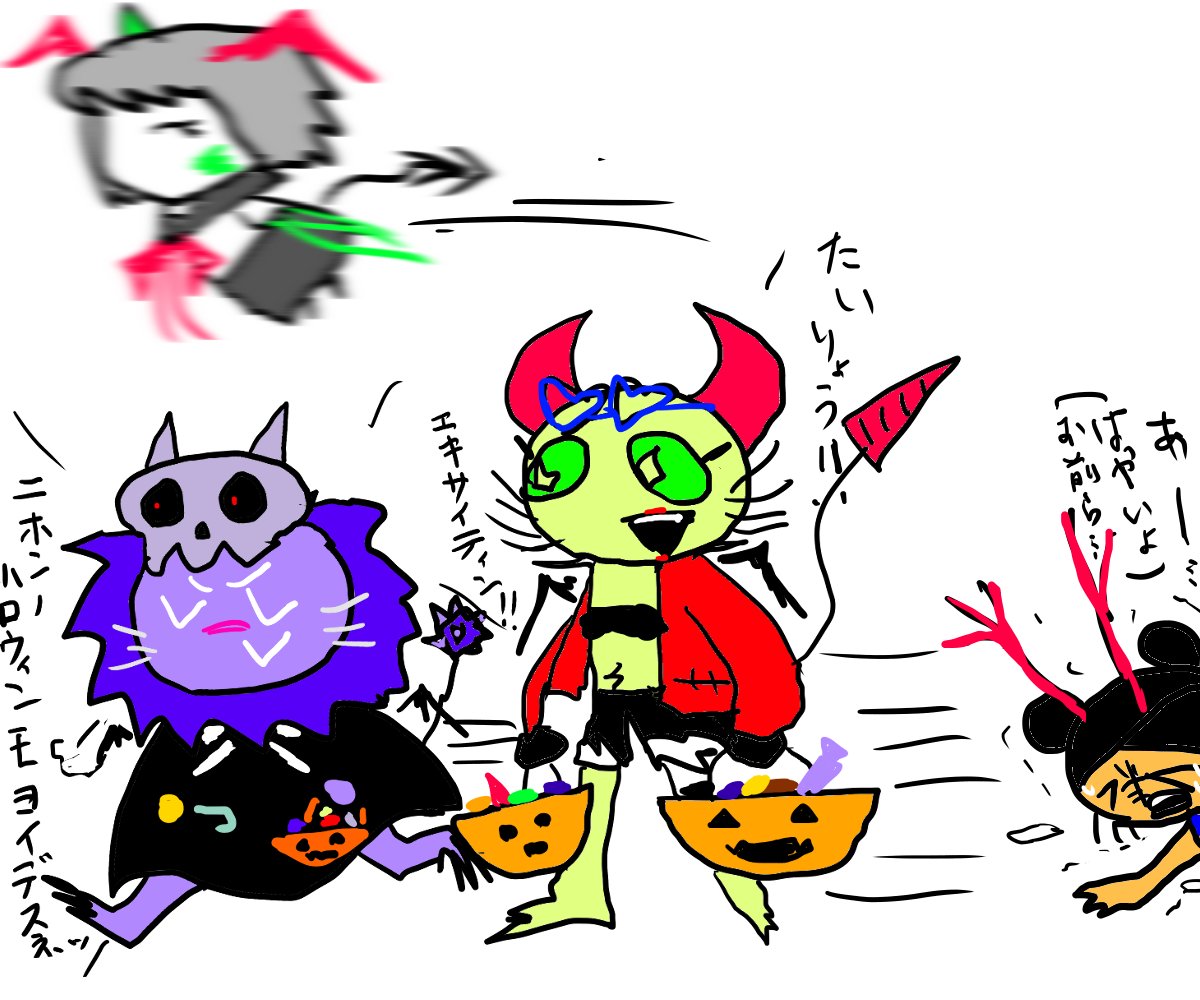 Post by おやさい鬼9🥝 on X: ＃ハロウィン