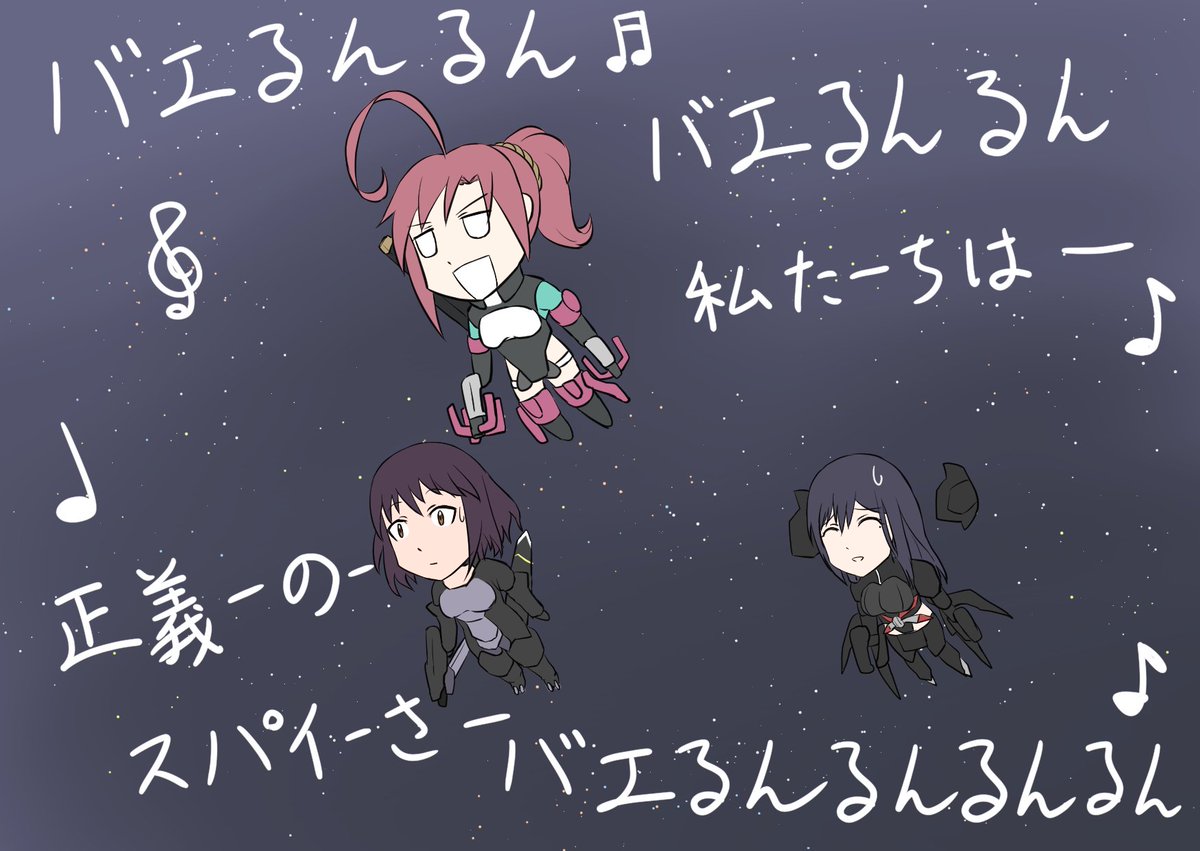 よろろんすっすに対抗しだした来弥ちゃん再掲 