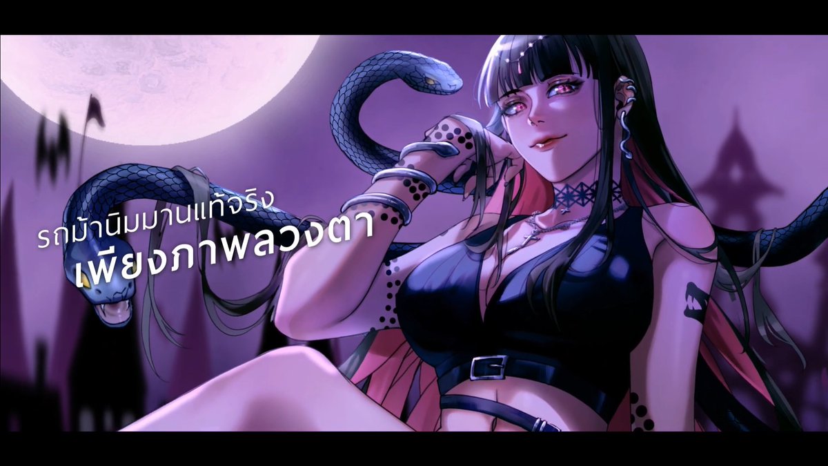 ปู้นๆ สวัสดีค่ะ ได้มีโอกาสเป็นเจ้าของเส้นให้อาร์ต Cover เพลง PAPERMOON ของเมดูซิส ลูกสาวสุดแซ่บของเรามาค่ะ 🧙‍♀️🐍

เป็นเพลงที่ชวนคิดถึงมากๆ แล้วเวอร์ไทยก็ฟังรื่นหูเกินจนไม่รู้สึกตัวว่าฟังเวอร์ไทยอยู่ คิดว่าฟังต้นฉบับ!! เชิญชวนซักครั้งให้หูเคลือบทอง

เพลง : youtube.com/watch?v=BTDs22…