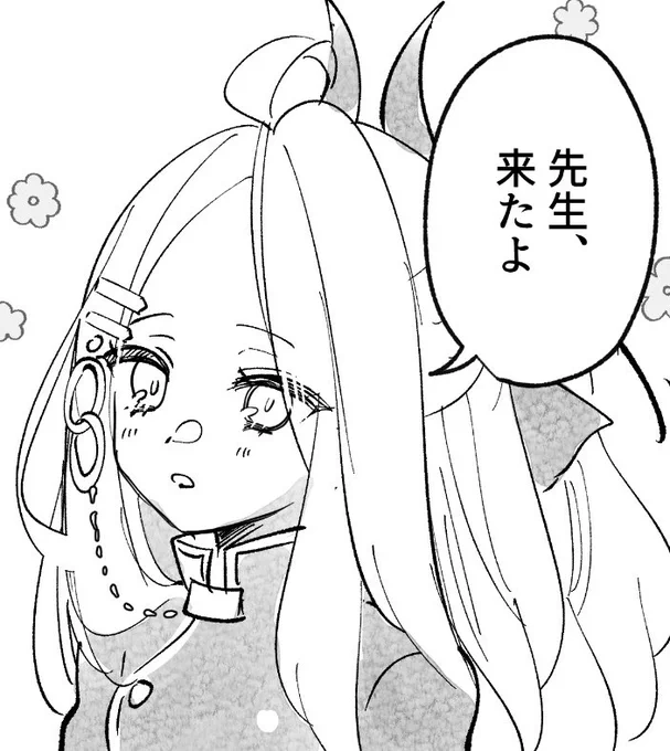 ぽわぽわ 
