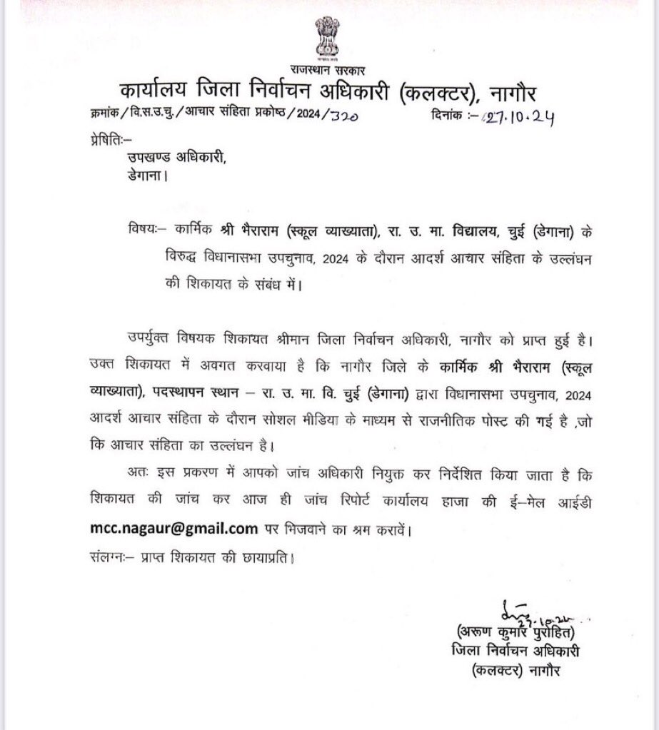 युवराज चौधरी 🙏 tweet media
