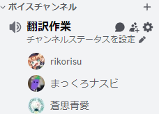 いち早く情報をお届けするため徹夜です…