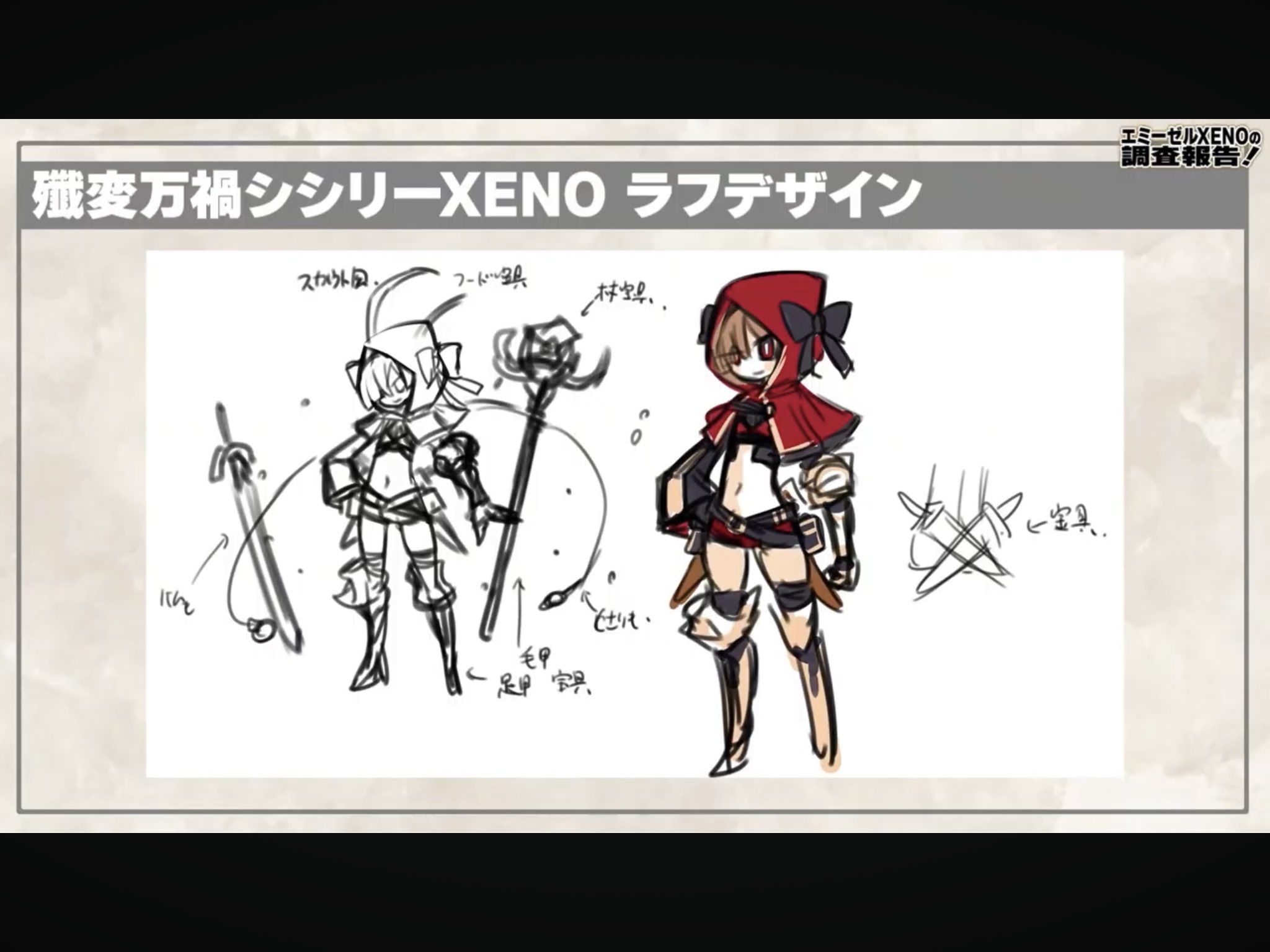 ディズニー絵画　ガイヴァシロヴィッチ ディズニー】 ガイ・ヴァシロヴィッチ 「Winter's Greeting