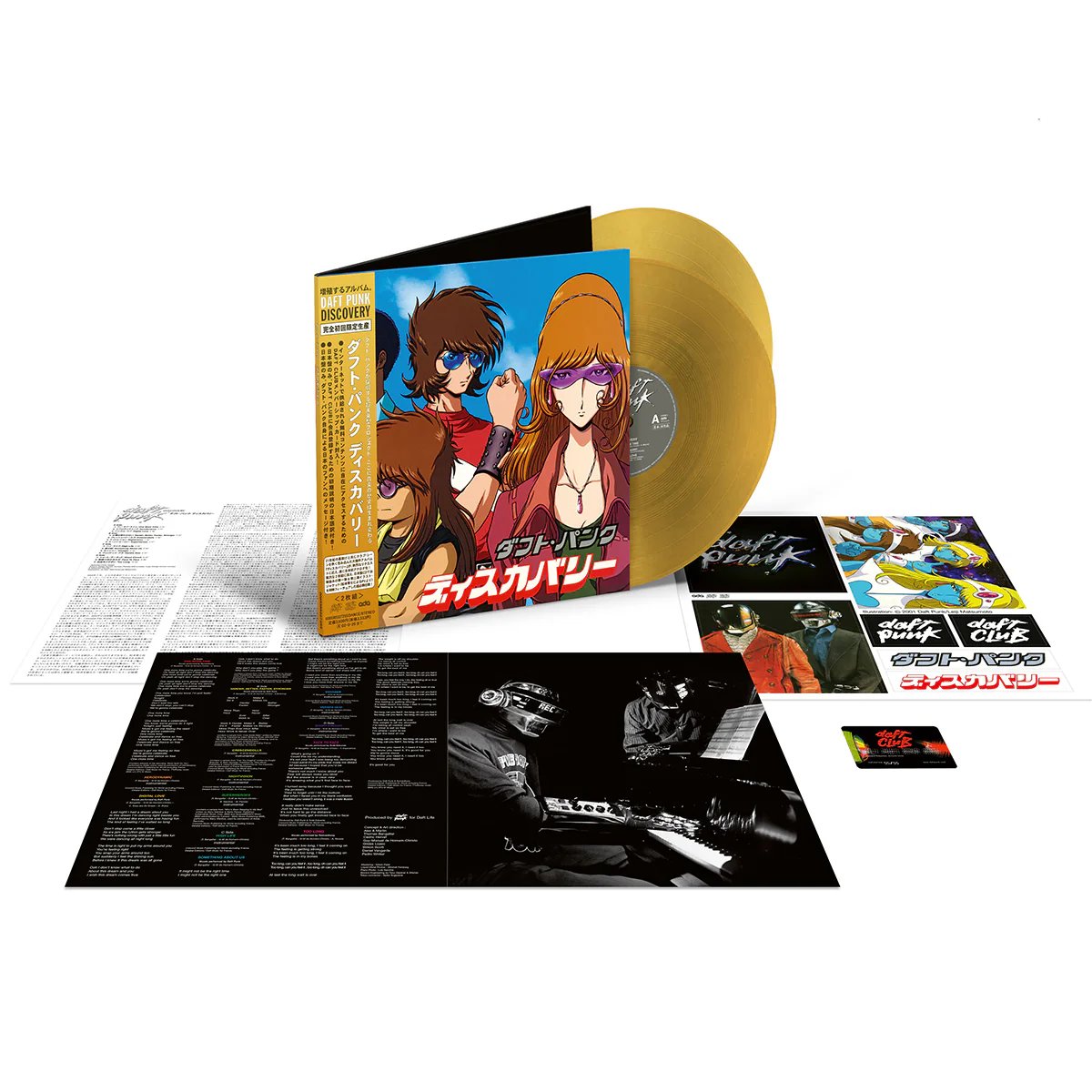 Daft Punk - Discovery (Interstella 5555 Edition) Gold Vinyl up for