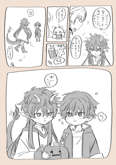 ショタ丹穹 