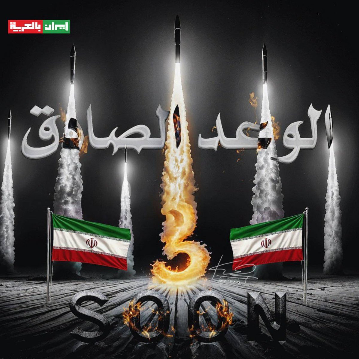 bagbannn's tweet photo. بزن حاجی 
تا سه نشه بازی نشه https://t.co/MN6pepIcP6
