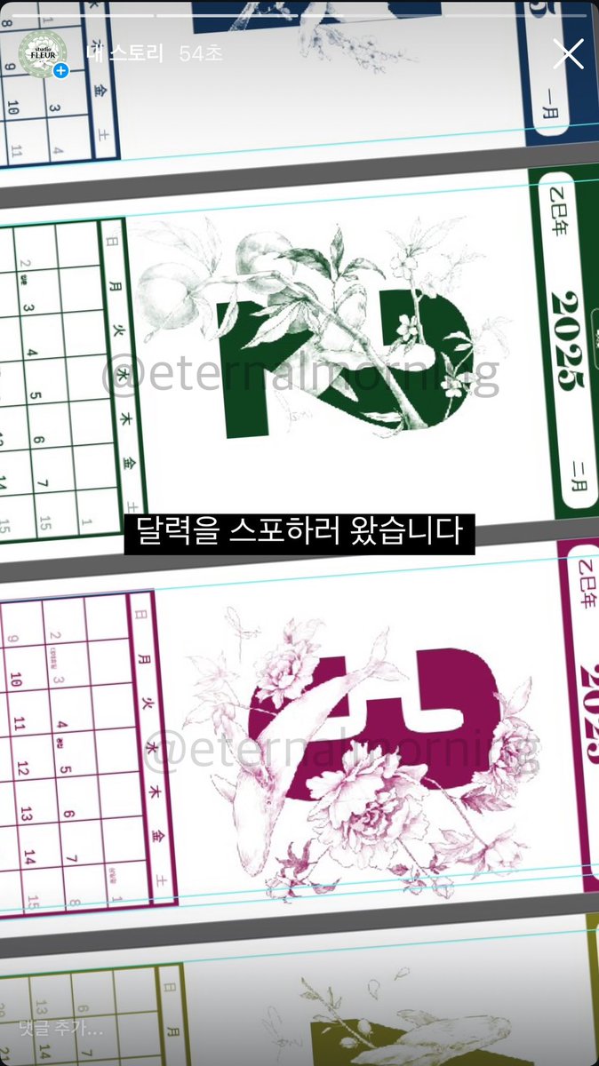 썸머Summer : studio FLEUR 스튜디오플레르 tweet media