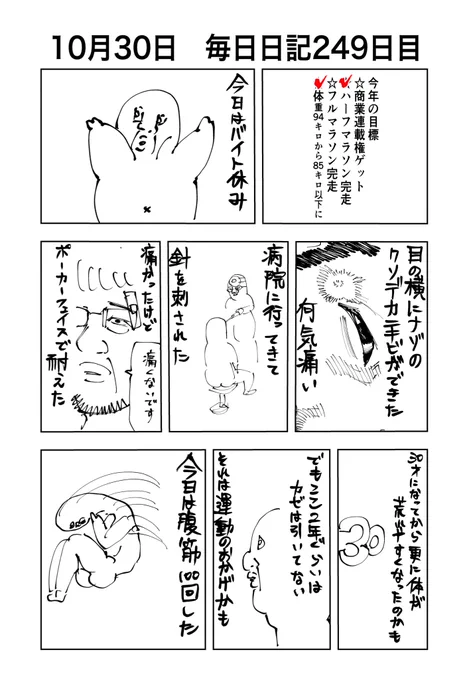 きょう 