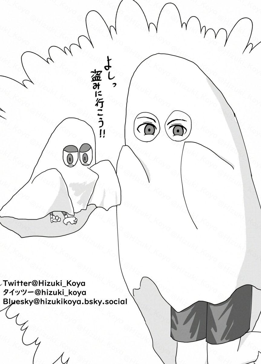 Hizuki_Koya's tweet image. HO!HO!HO!
2枚目おまけ
 #JING_Halloween2024