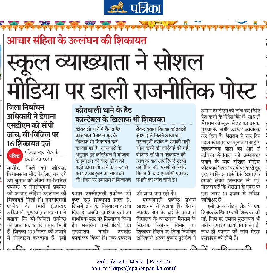 Prem choudhary (कोलिया) (@jat_premji) on Twitter photo आपके लिए हर मुद्दे व हैशटैग पर सदा हाजिर रहने वाले भाई <a href="/JATbera1/">Bhera ram</a> के लिए आपका एक ट्वीट तो बनता है.. 🙌
#भैराराम_को_बहाल_करो आपके लिए हर मुद्दे व हैशटैग पर सदा हाजिर रहने वाले भाई <a href="/JATbera1/">Bhera ram</a> के लिए आपका एक ट्वीट तो बनता है.. 🙌
#भैराराम_को_बहाल_करो