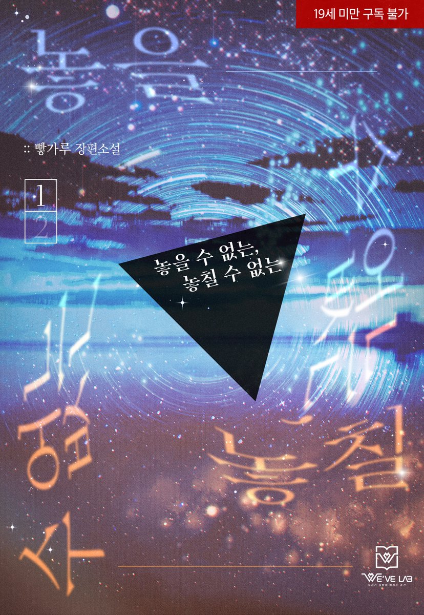 원고를 읽고 느낀 개인적인 감상을 더 가미해 보았던 B안