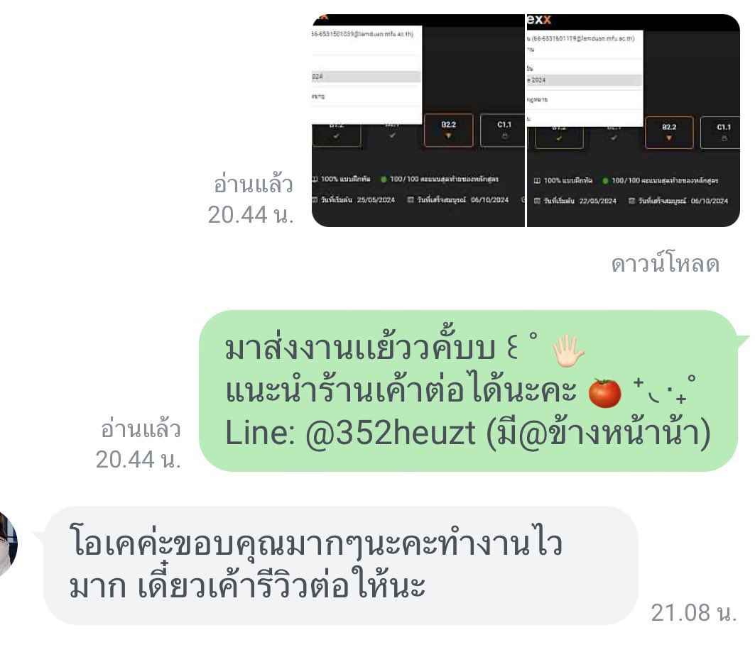 lnlnlnspex's tweet photo. รีวิวทำ #speexx 💖 ✨
แบบฝึกหัด72ขั้น+สอบเลื่อนขั้น 
ทำครบจบที่ร้านเราน้าา🧸
การันตีทำมามากกว่า2,000งาน🍅

คิวว่างพร้อมทำค่ะ จิ้มม💗
https://t.co/GSSqbFJqA4

#มอกรุงเทพ #bu66 #bu65 #มออุบล #rmutsb #Speexx #มฟล #MFU #แม่ฟ้าหลวง #ubu #bu67 #bu https://t.co/RURjBNWA3E